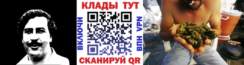 Как найти закладки Краснодар Каннабис  КОКАИН  A PVP  МЕФ  ГАШ 