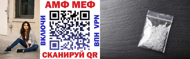 Амфетамин VHQ Краснодар
