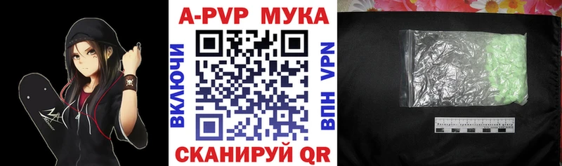 APVP СК КРИС  Краснодар 