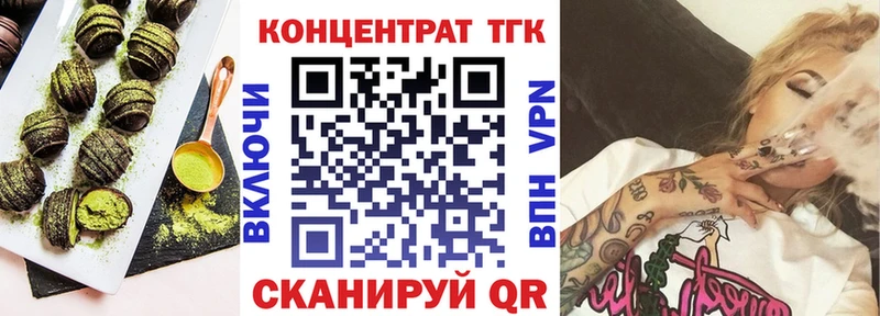 продажа наркотиков  blacksprut зеркало  Cannafood конопля  Краснодар 