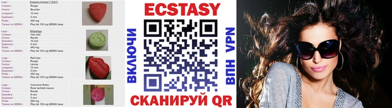 Ecstasy 300 mg  Краснодар 