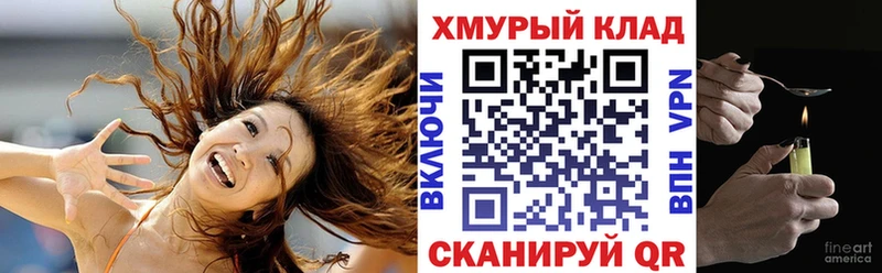 ОМГ ОМГ онион  Краснодар  Героин Heroin 