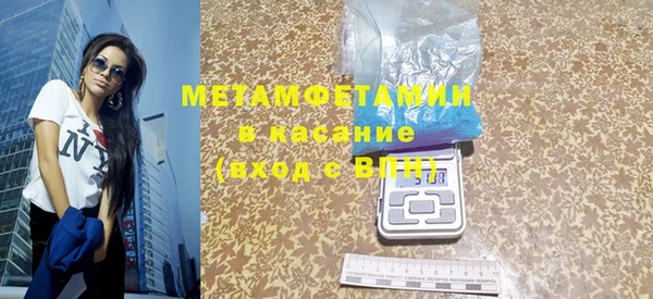 меф VHQ Армянск