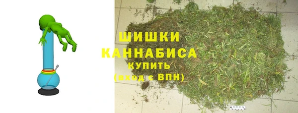 синтетический гашиш Арсеньев