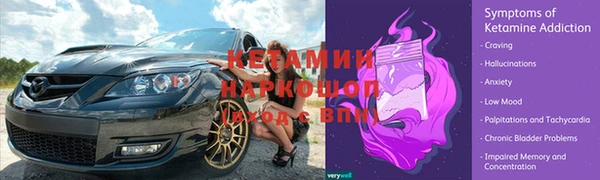 синтетический гашиш Аркадак