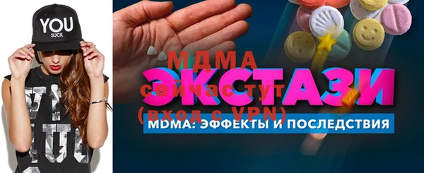 меф VHQ Армянск