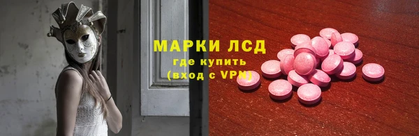 синтетический гашиш Арсеньев