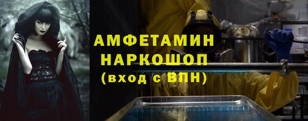 меф VHQ Армянск