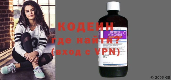 меф VHQ Армянск