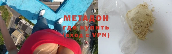 меф VHQ Армянск