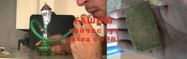 синтетический гашиш Арсеньев