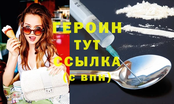 синтетический гашиш Арсеньев