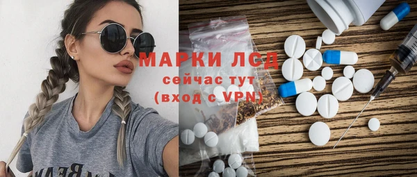 синтетический гашиш Арсеньев