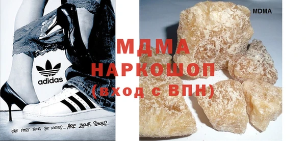 синтетический гашиш Аркадак
