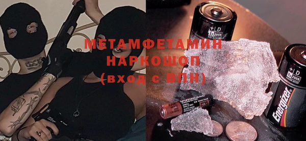 меф VHQ Армянск