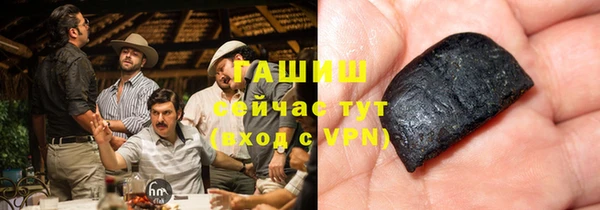 меф VHQ Армянск