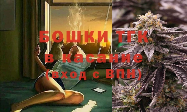 синтетический гашиш Арсеньев