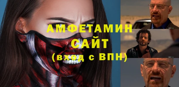 марихуана Сафоново