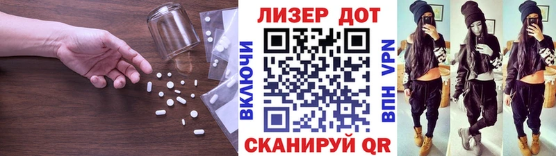 LSD-25 экстази ecstasy Краснодар