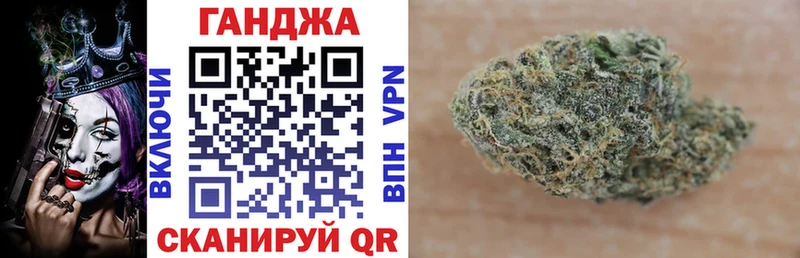 МАРИХУАНА White Widow  что такое   Краснодар 
